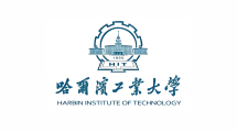 哈尔滨工业大学