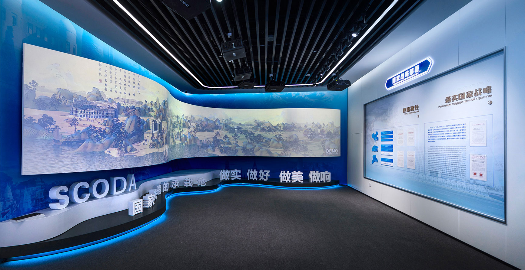 青岛上合示范区城市规划馆