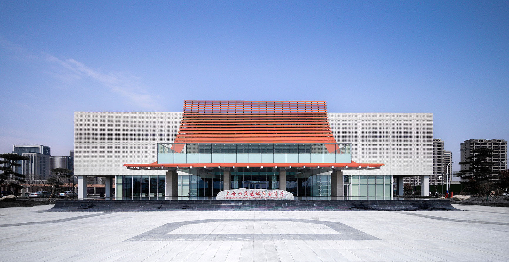 青岛上合示范区城市规划馆