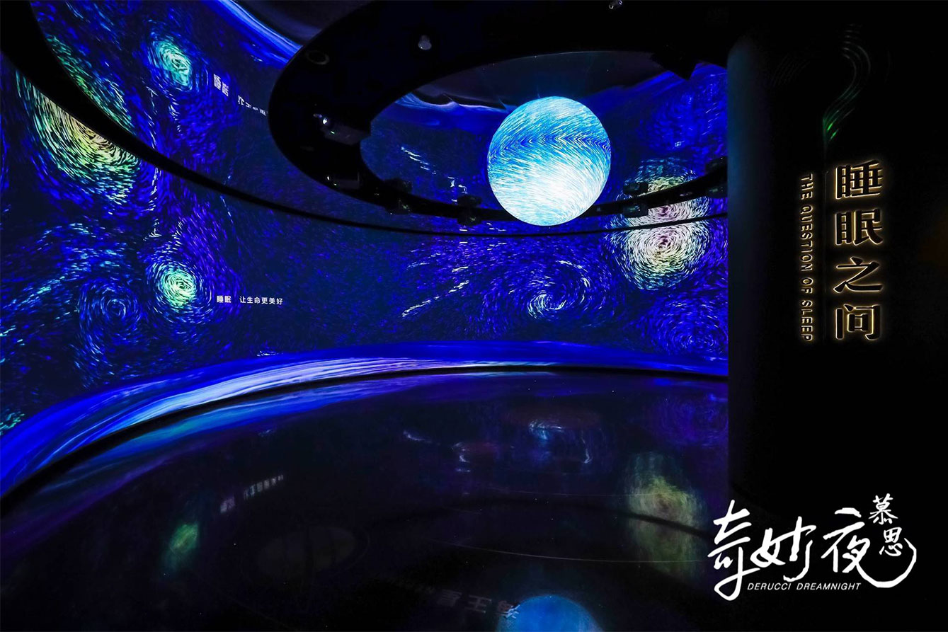 慕思睡眠博物馆