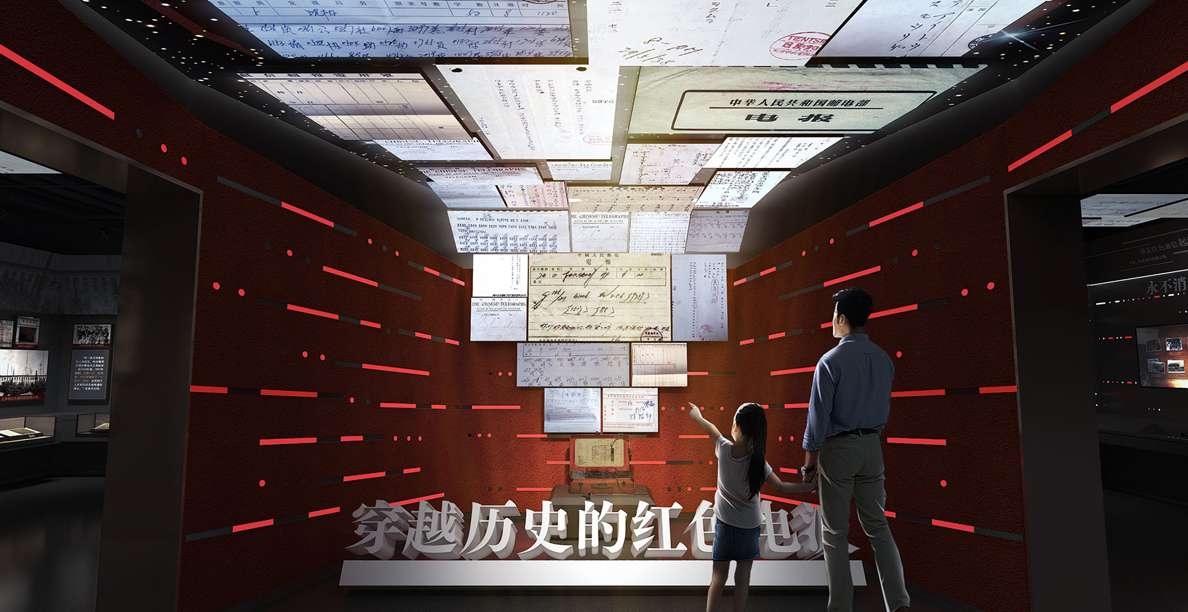 上海中共中央第一座无线电台史料陈列展