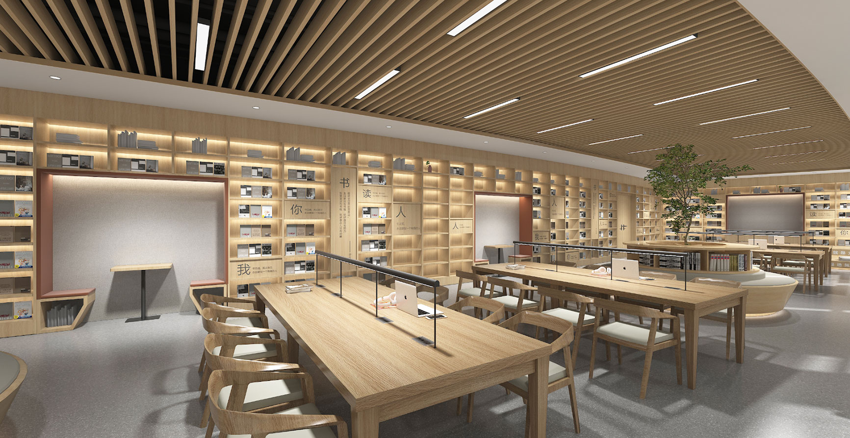 华东师范大学图书室