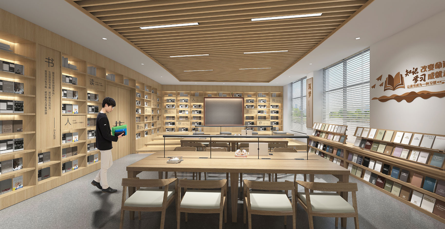 华东师范大学图书室