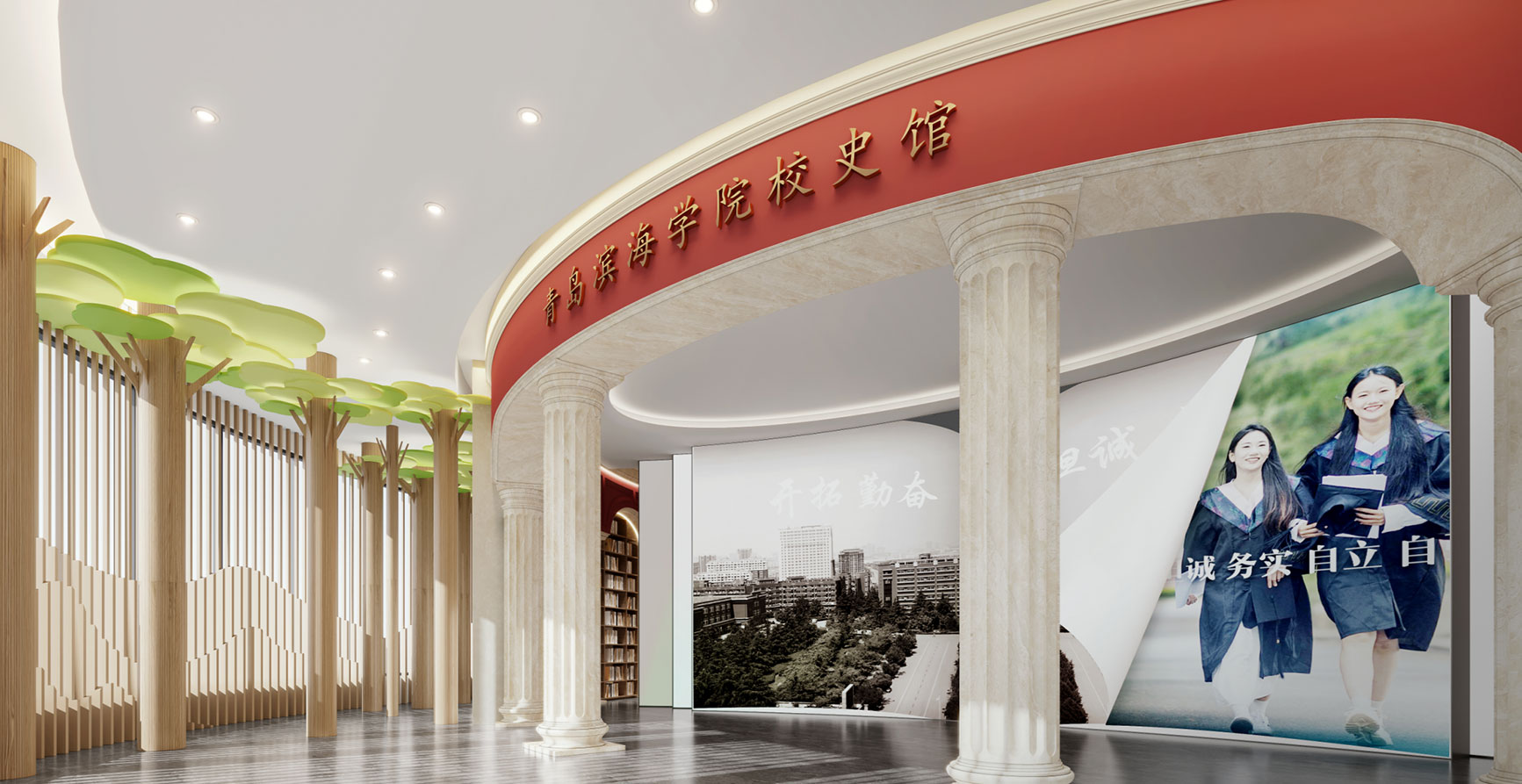 青岛滨海学院校史馆