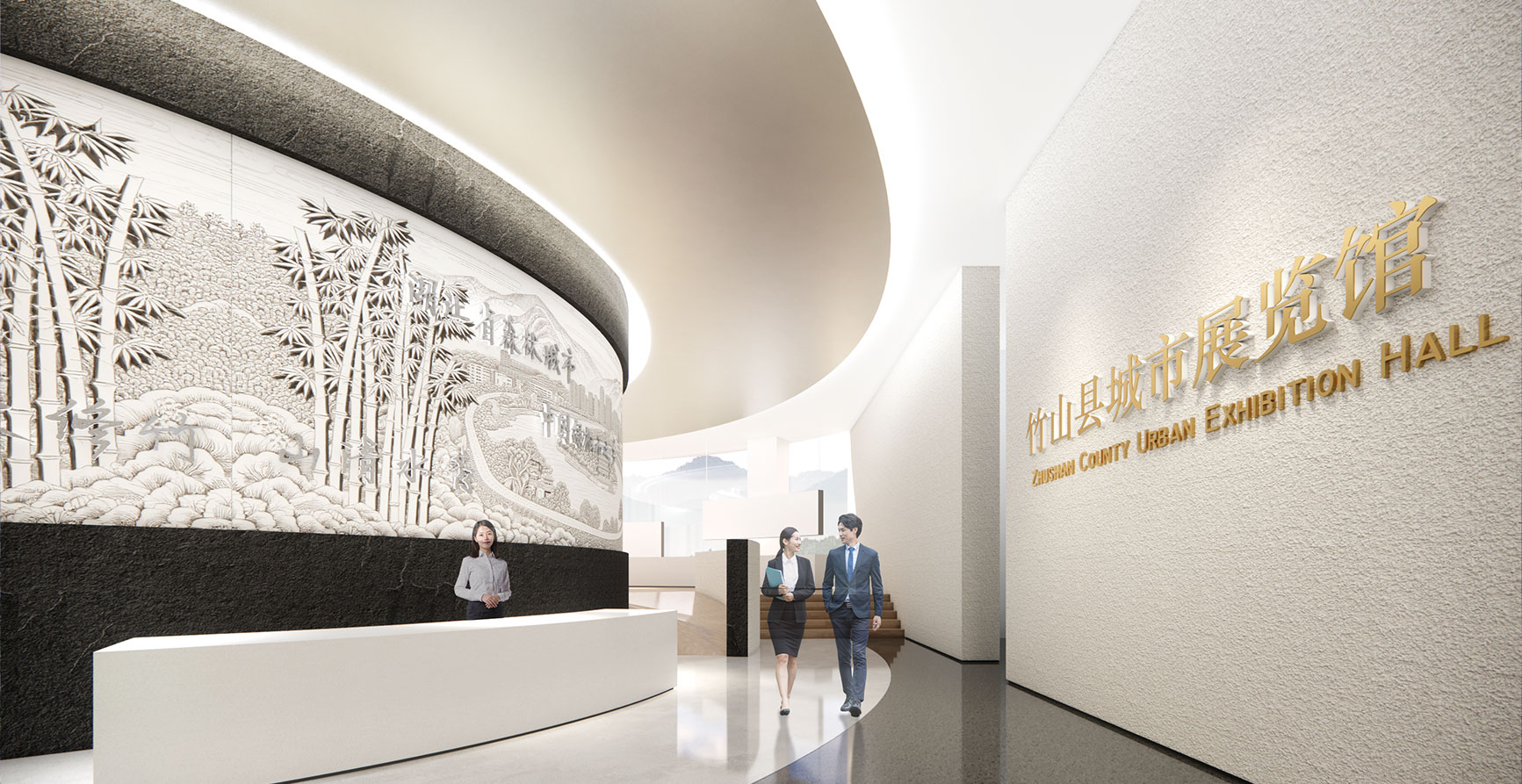竹山城市展览馆