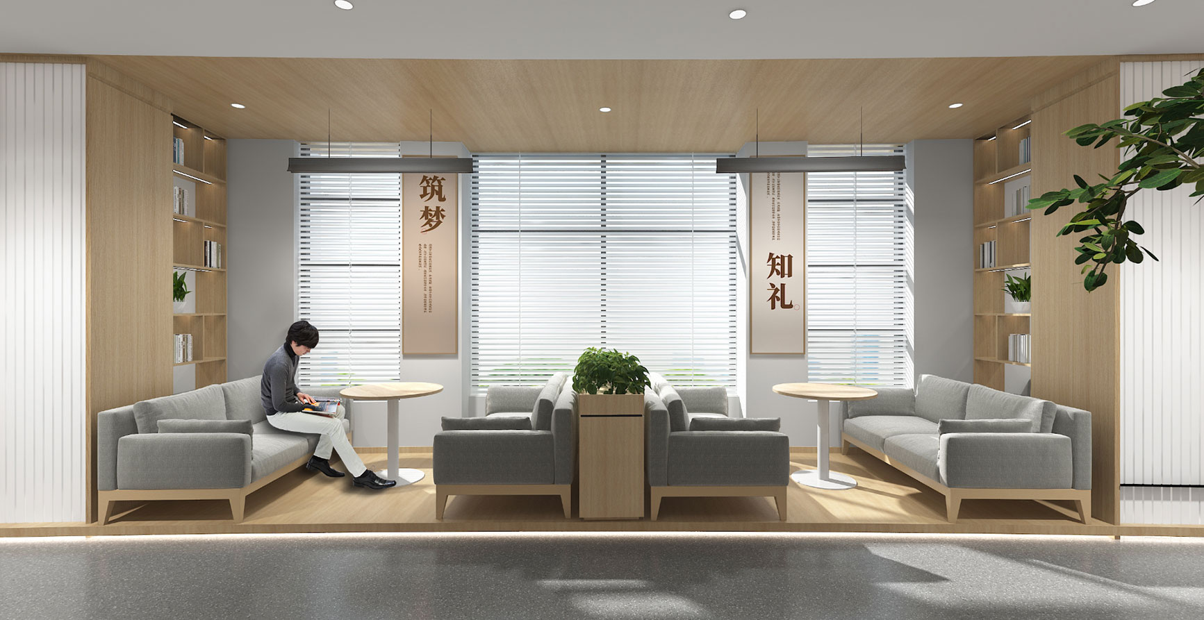 华东师范大学图书室