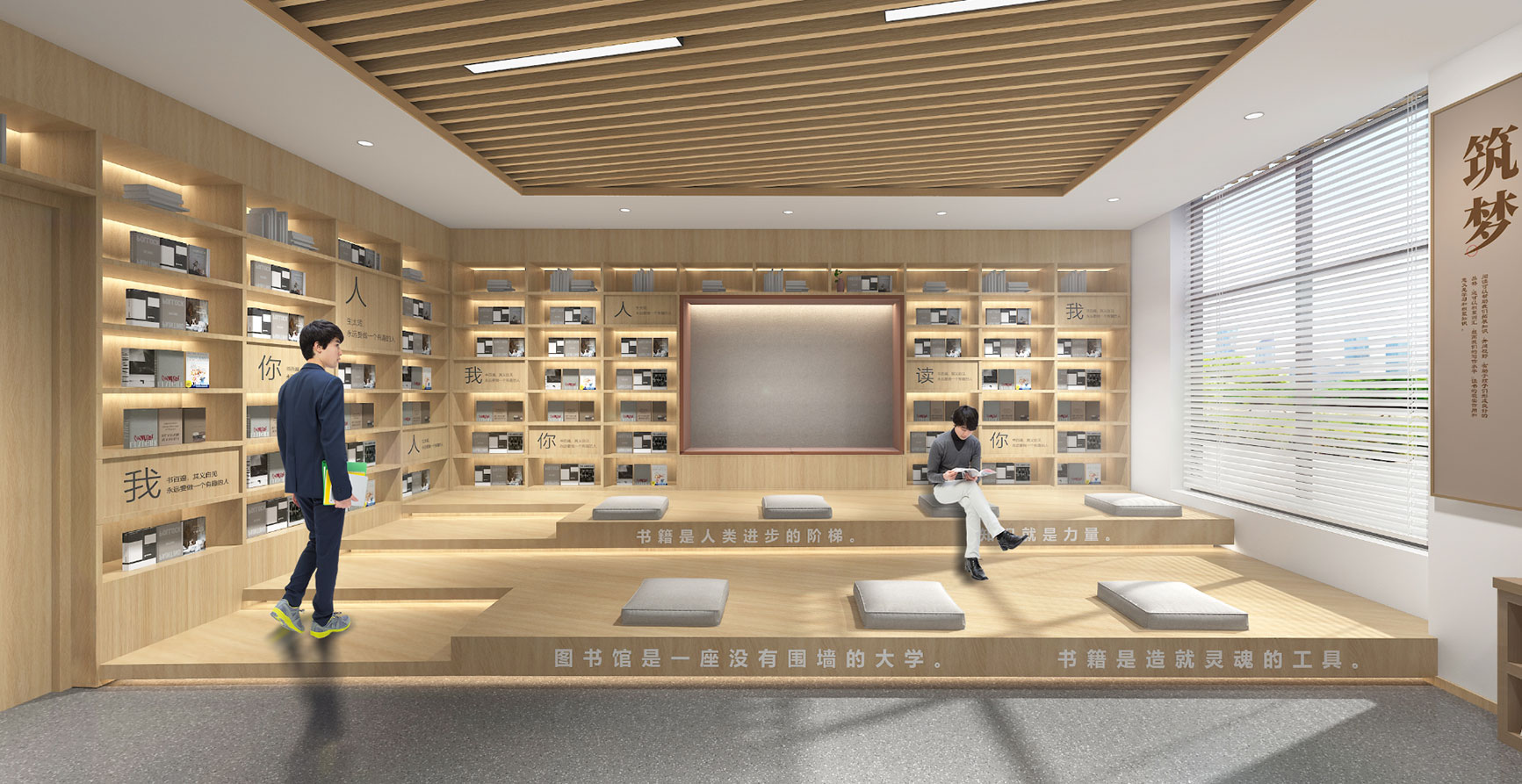 华东师范大学图书室