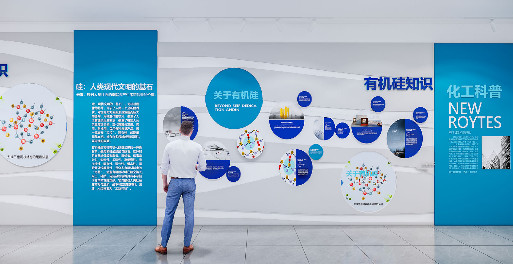 莱阳大易化工创新展示中心