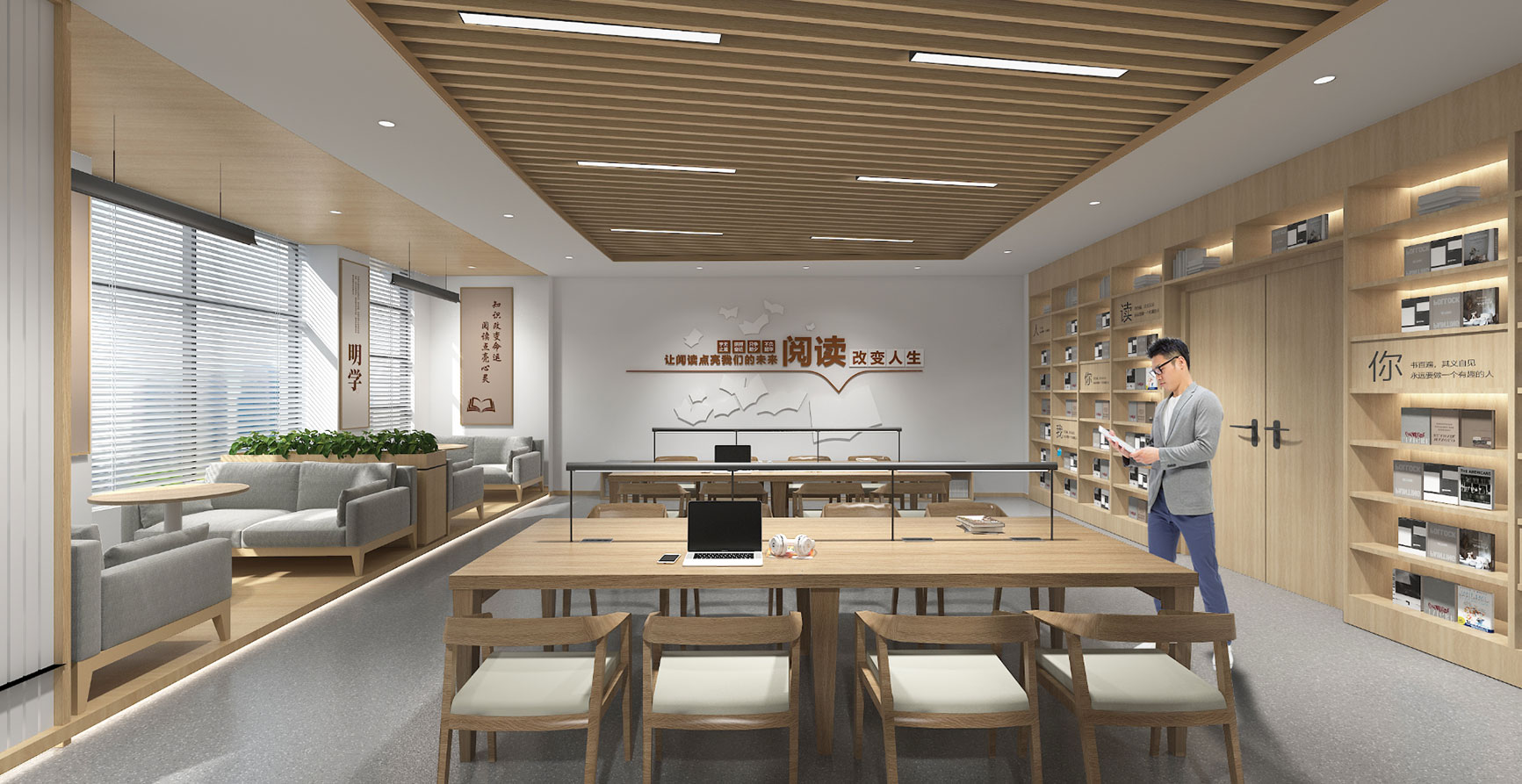 华东师范大学图书室