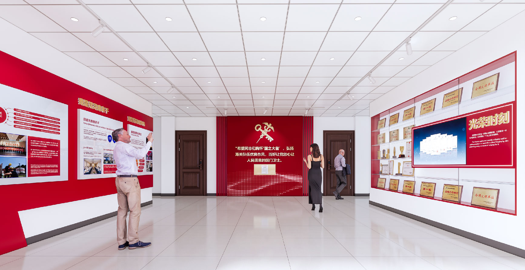 南京海关进出境监督管理科普教育展厅