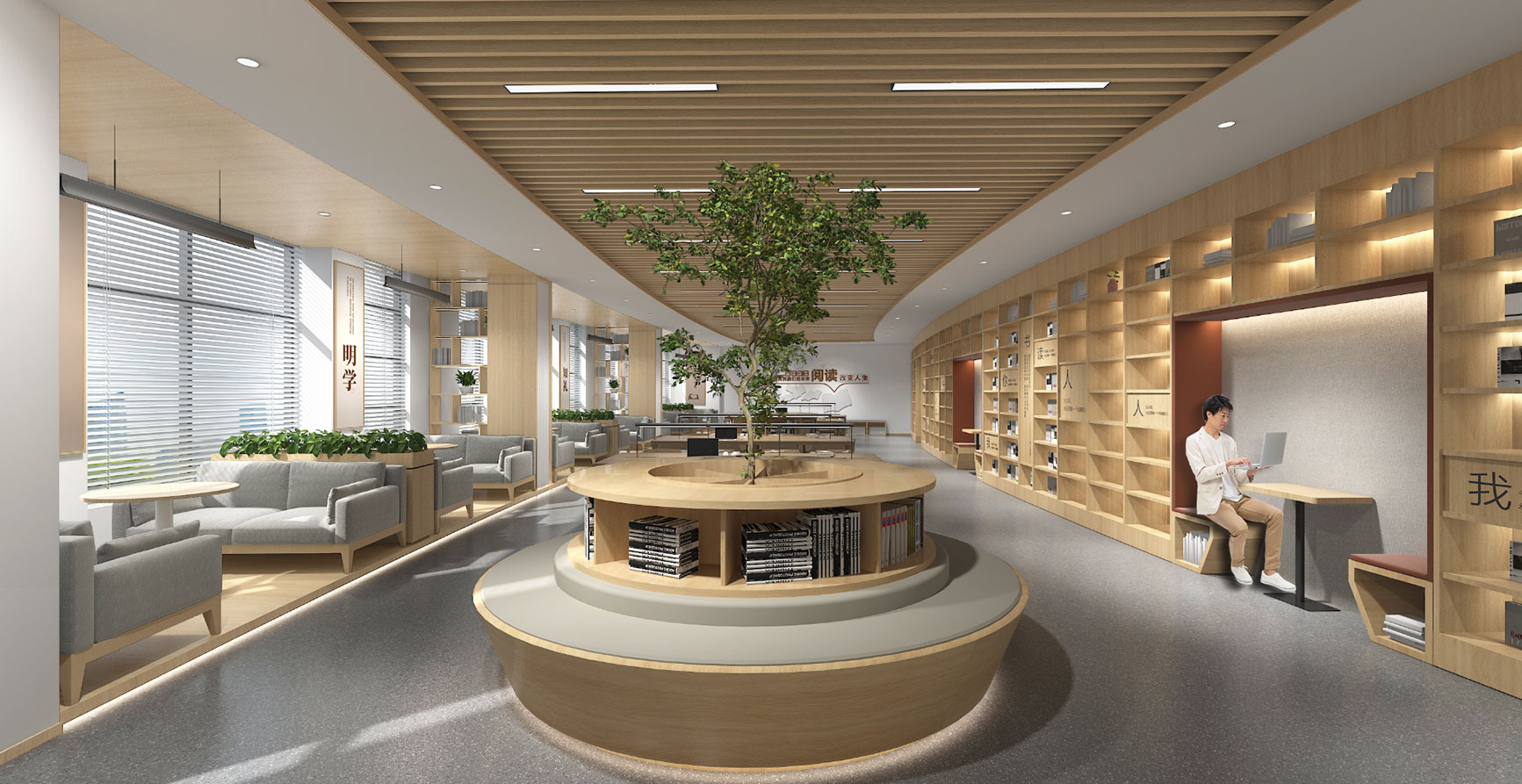 华东师范大学图书室