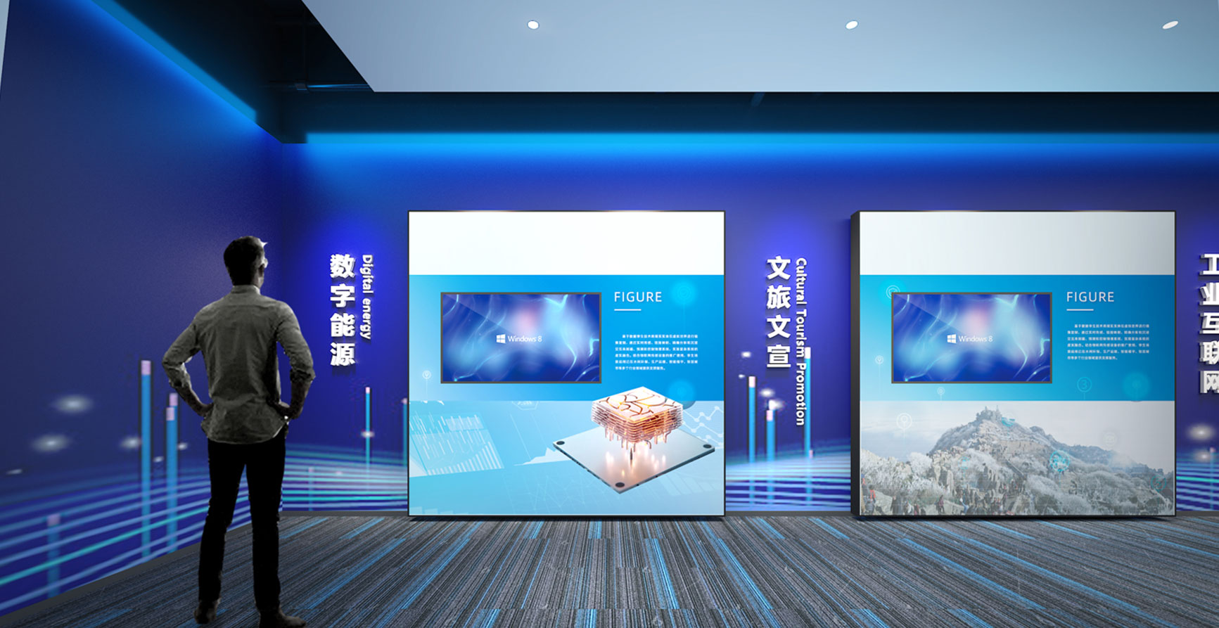 山东泰安电信展厅