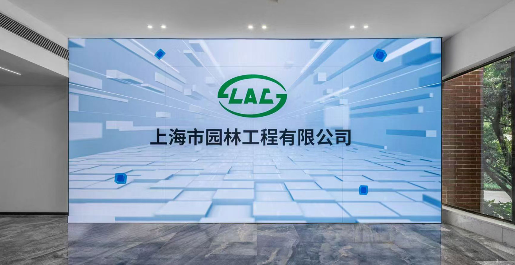 上海市园林工程展厅