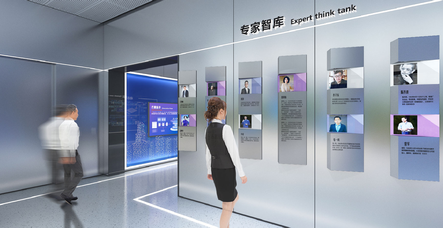 中船奥蓝托展厅