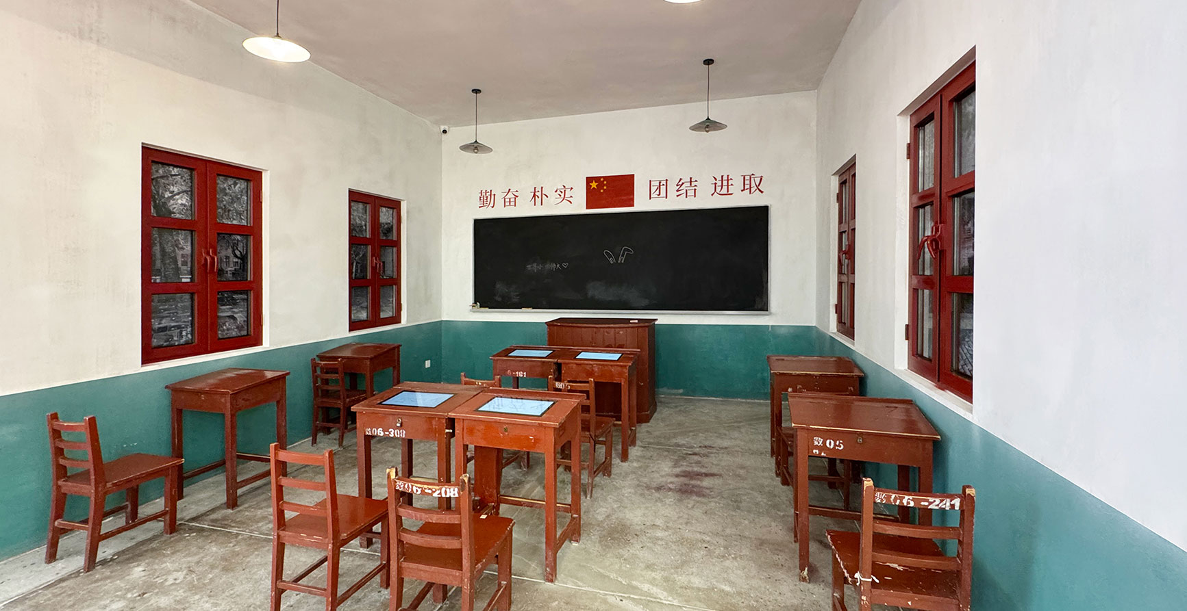 曲阜师范大学校史馆