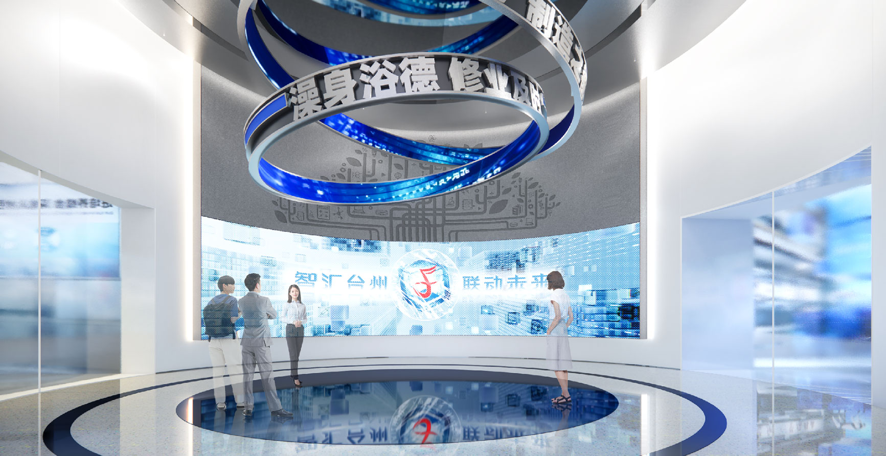 台州学院成果展厅