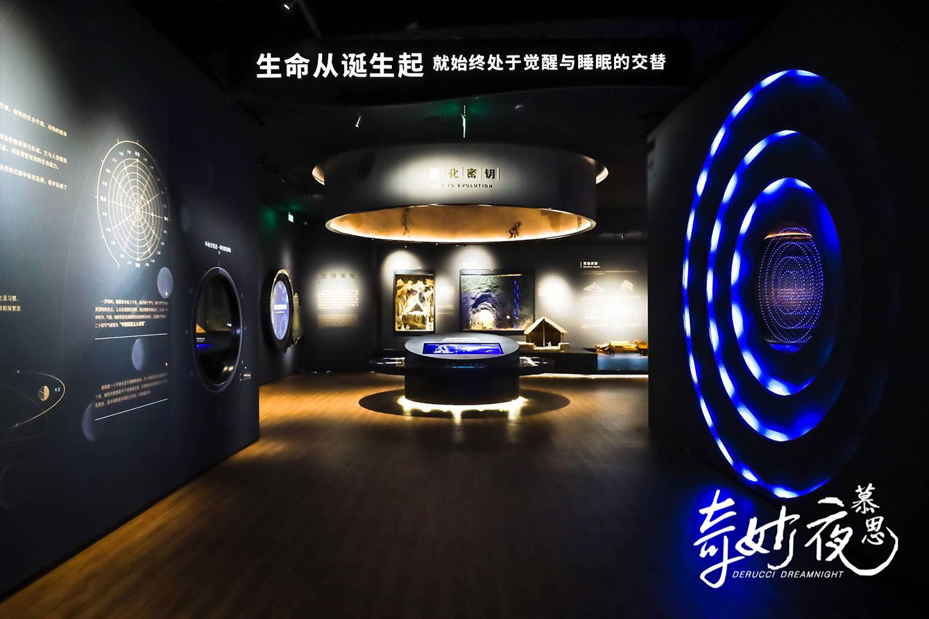 慕思睡眠博物馆