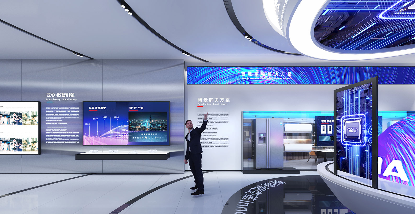 澳柯玛展厅