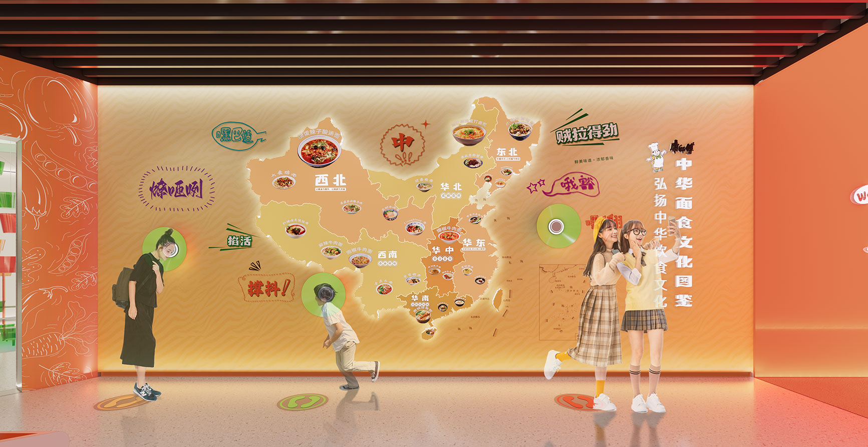康师傅天津味来馆