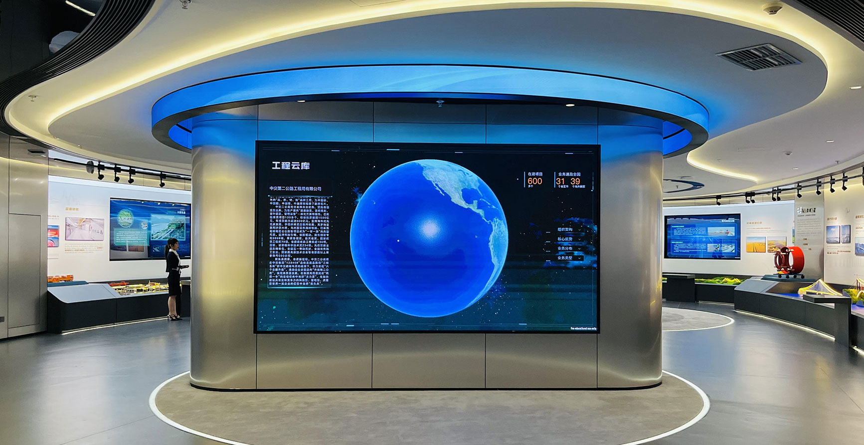 中交二公局展览馆