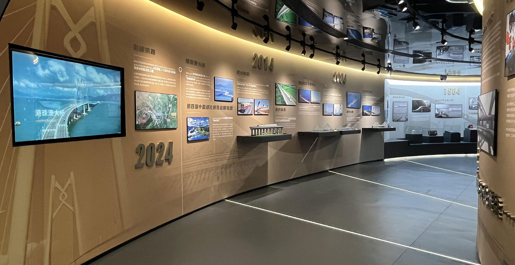 中交二公局展览馆
