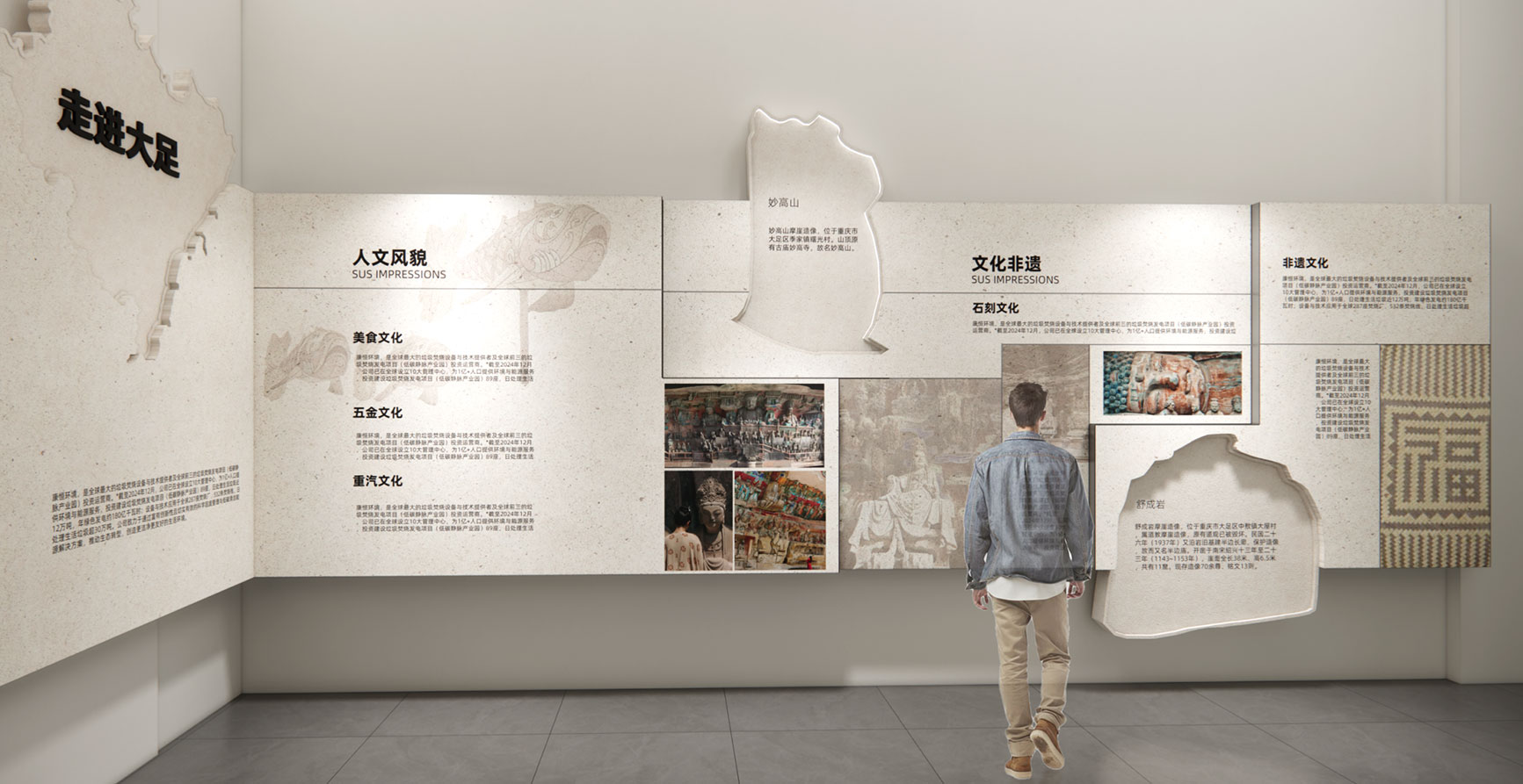 康恒重庆大足工厂展示