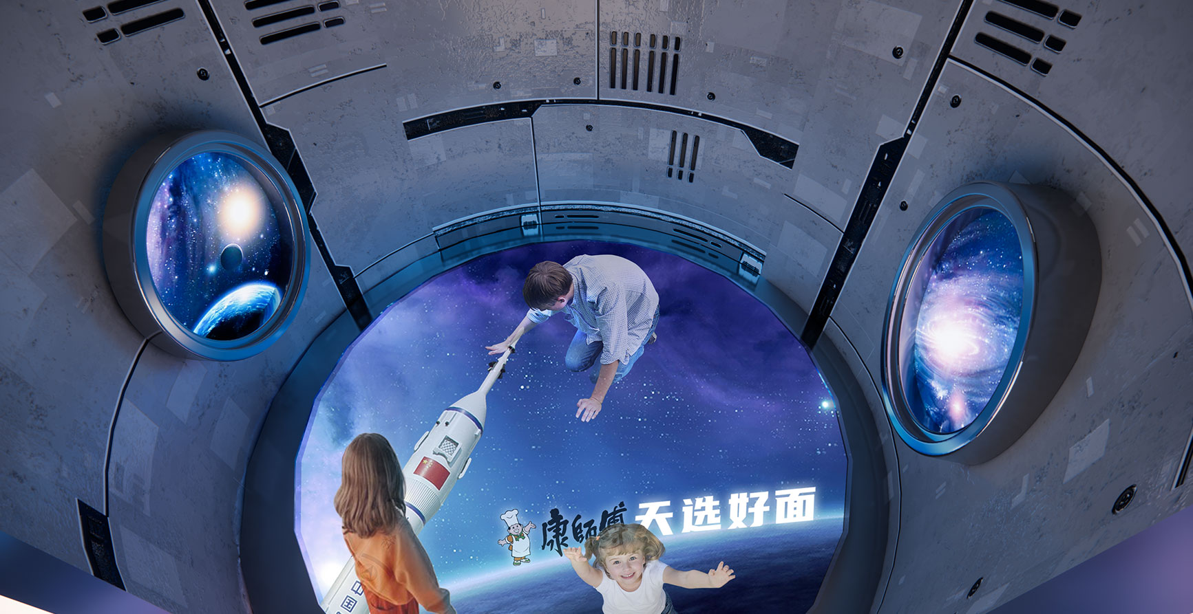 康师傅天津味来馆
