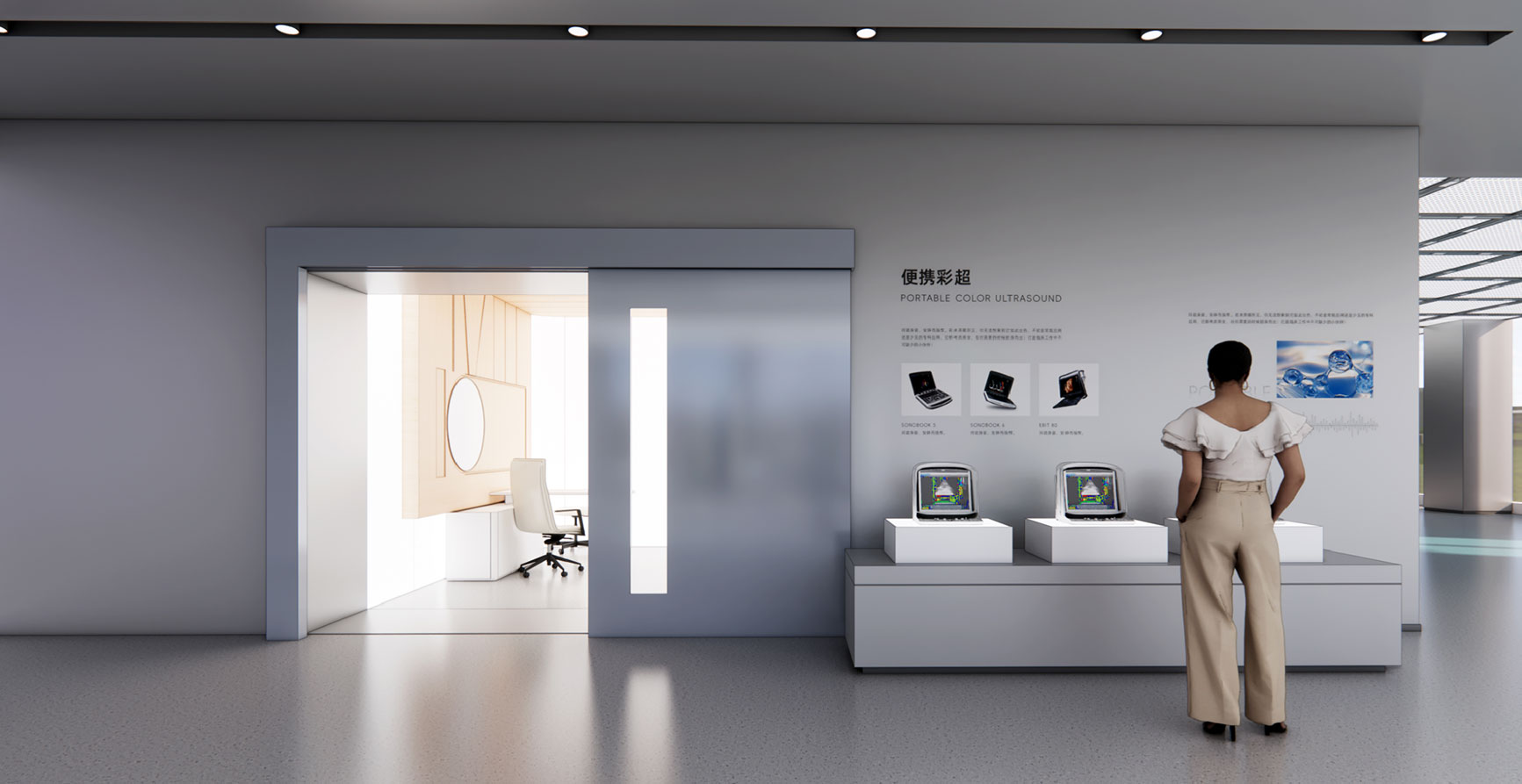 无锡祥生医疗科技企业展厅
