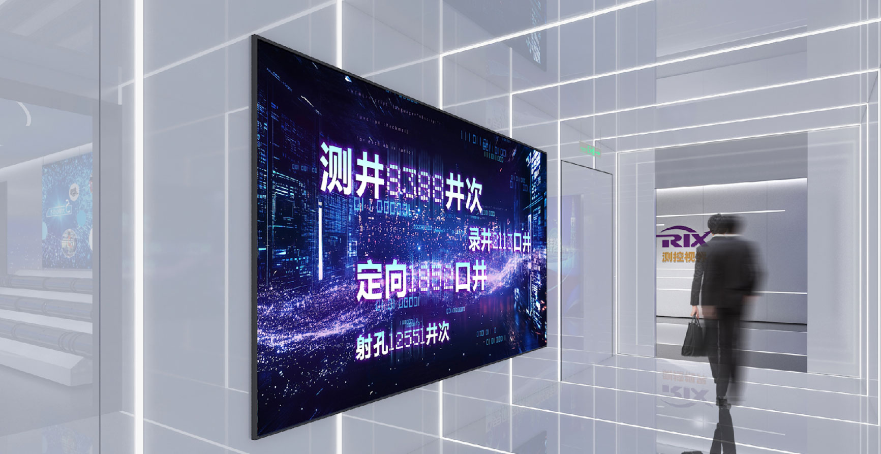 青岛中石化经纬有限公司展厅