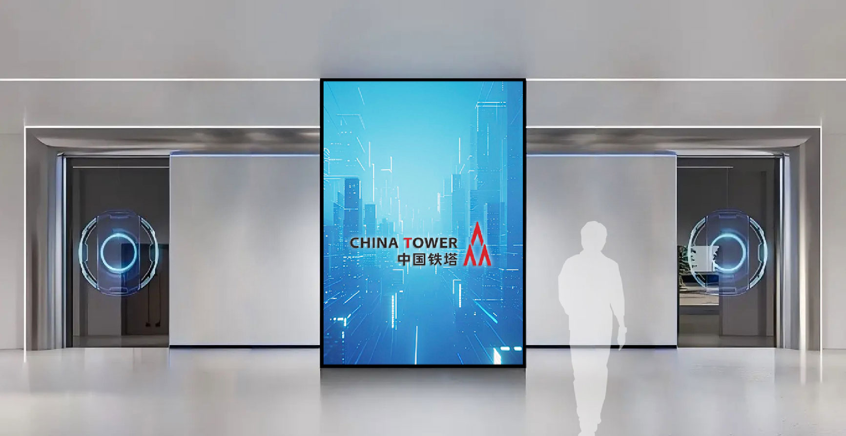 山西铁塔企业展厅