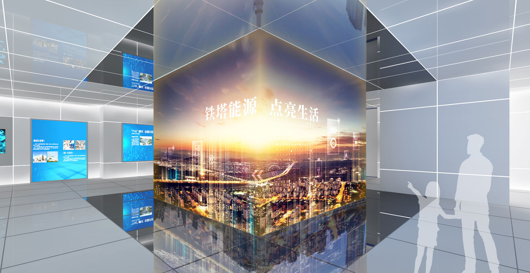 山西铁塔企业展厅
