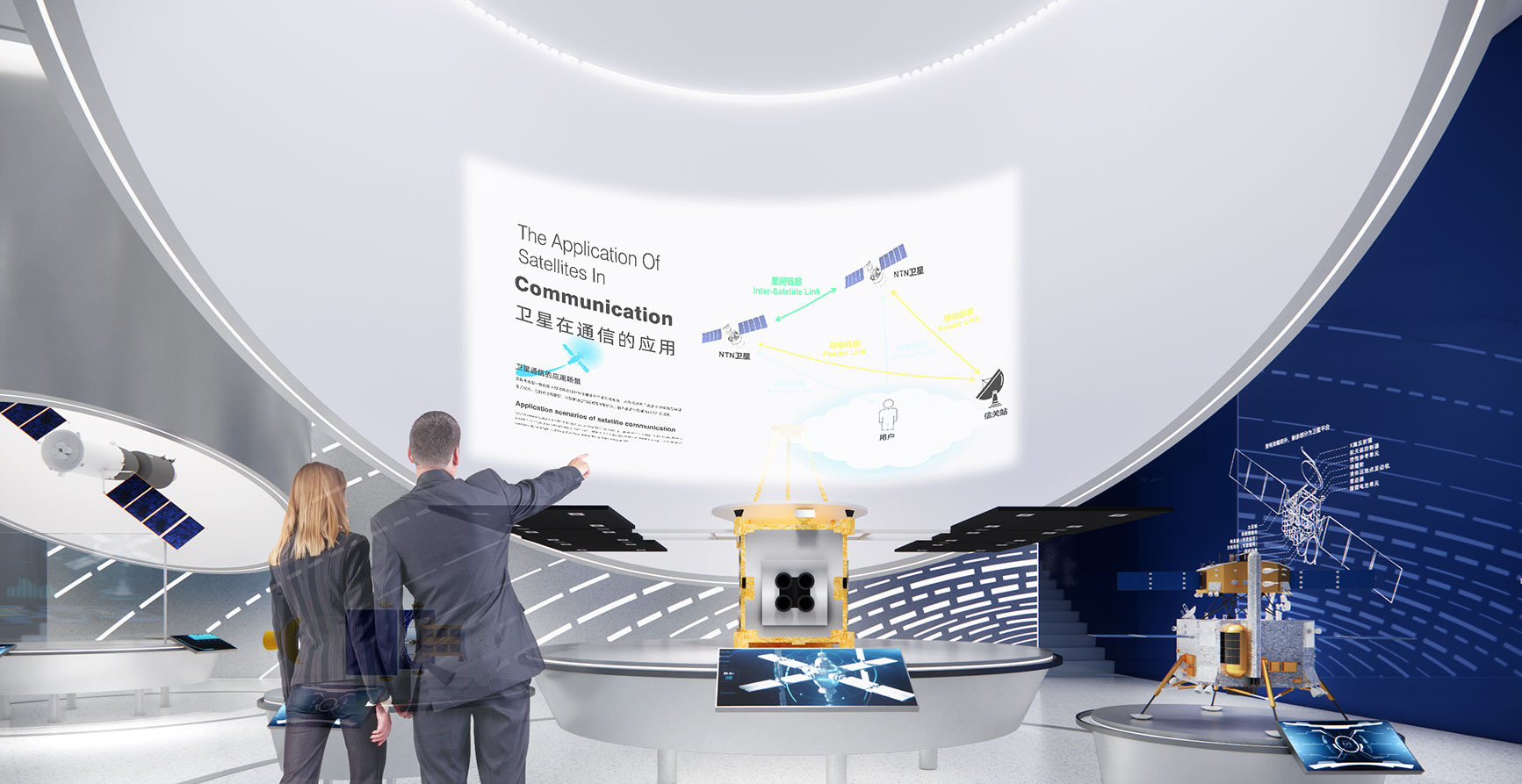 钧天航宇卫星制造基地展示中心