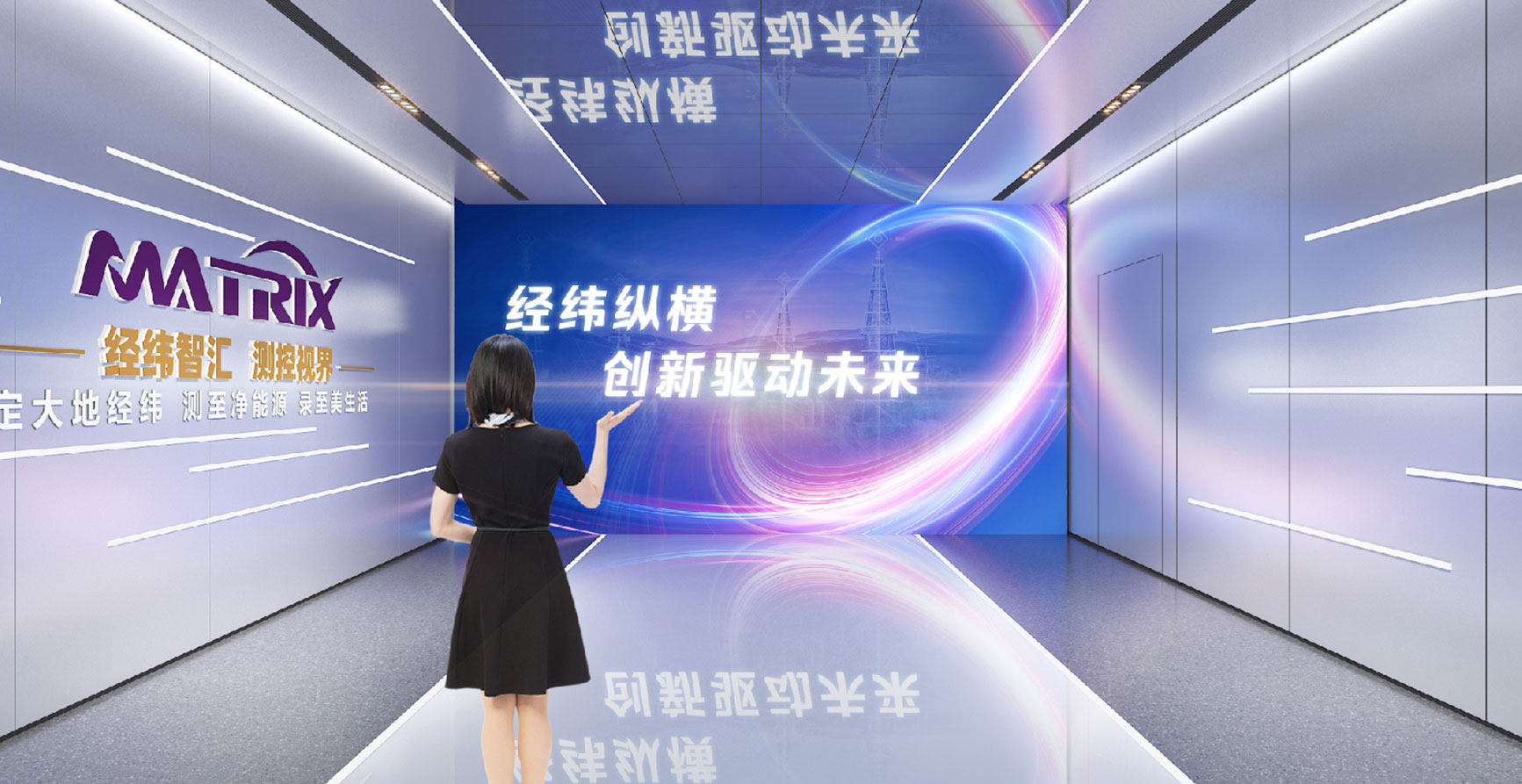 青岛中石化经纬有限公司展厅