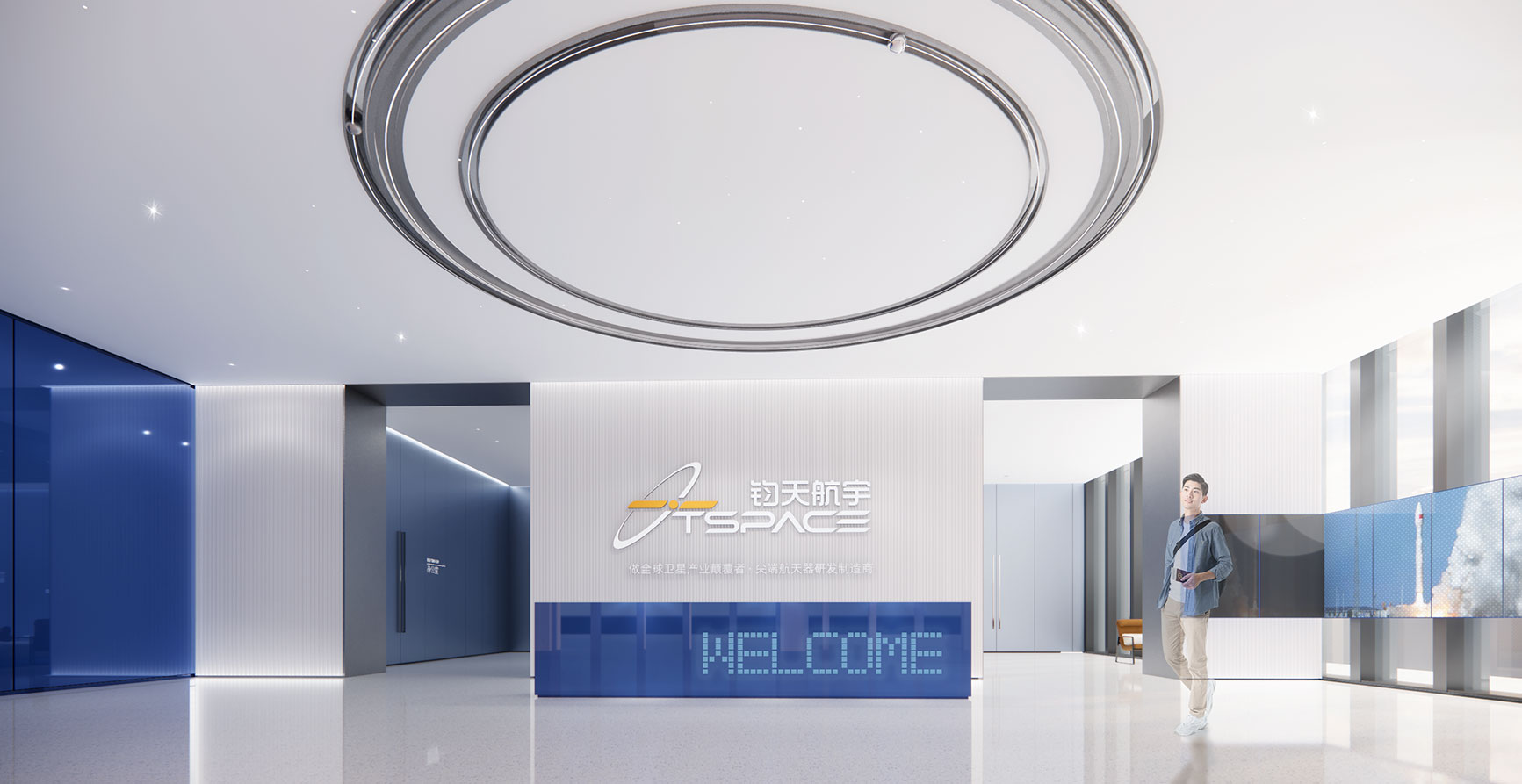 钧天航宇卫星制造基地展示中心