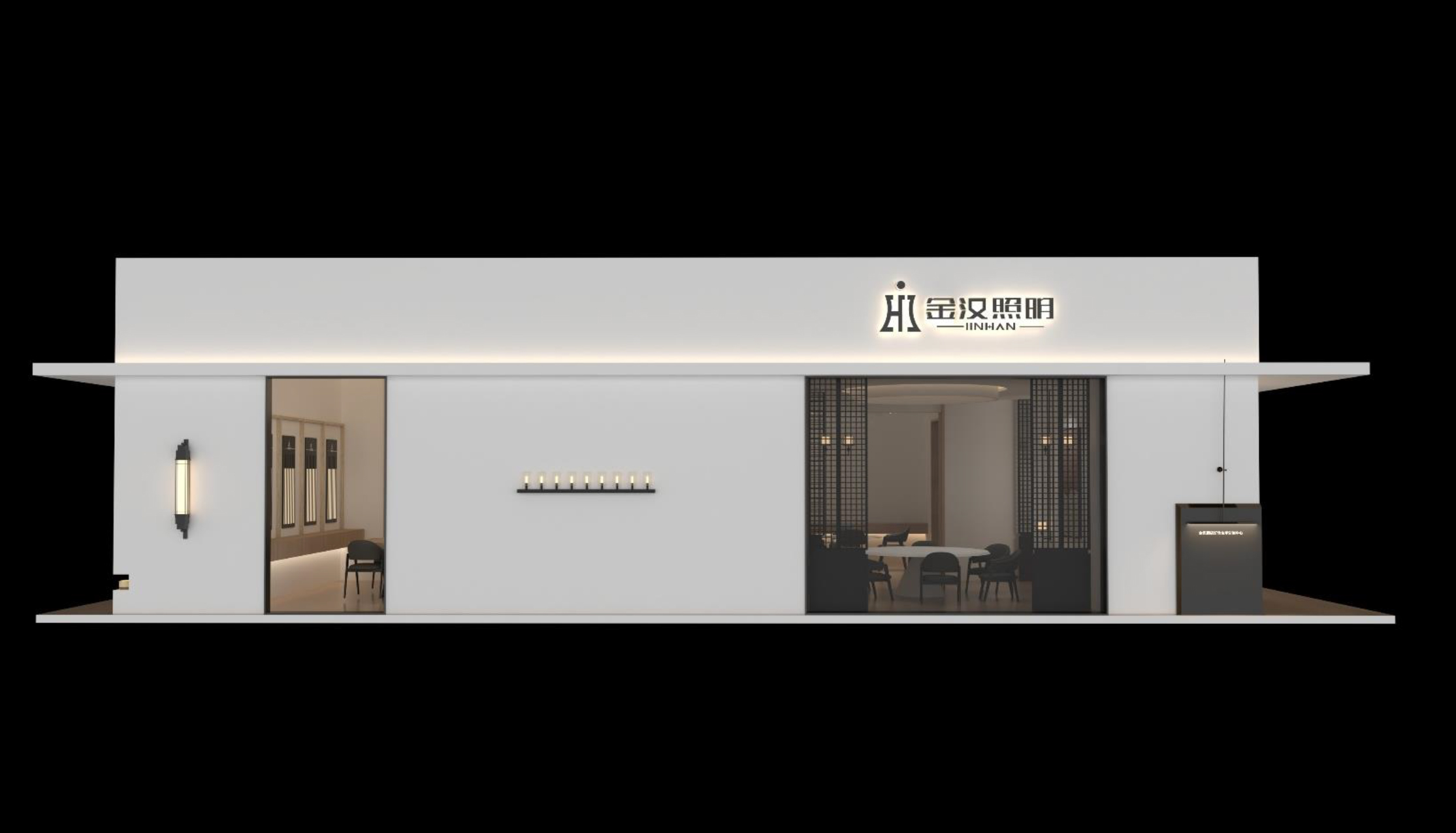 金汉照明-上海酒店用品展