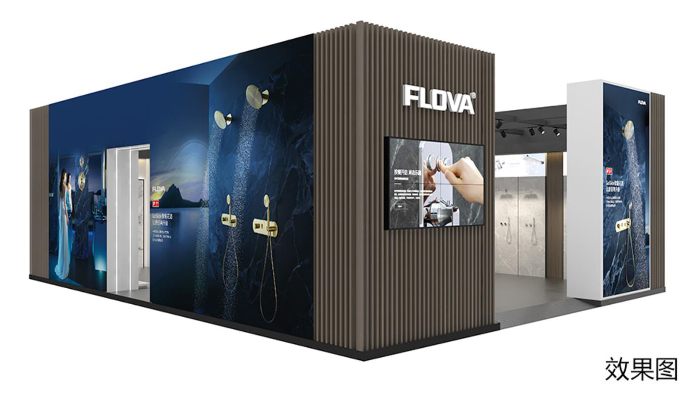 FLOVA-上海酒店用品展