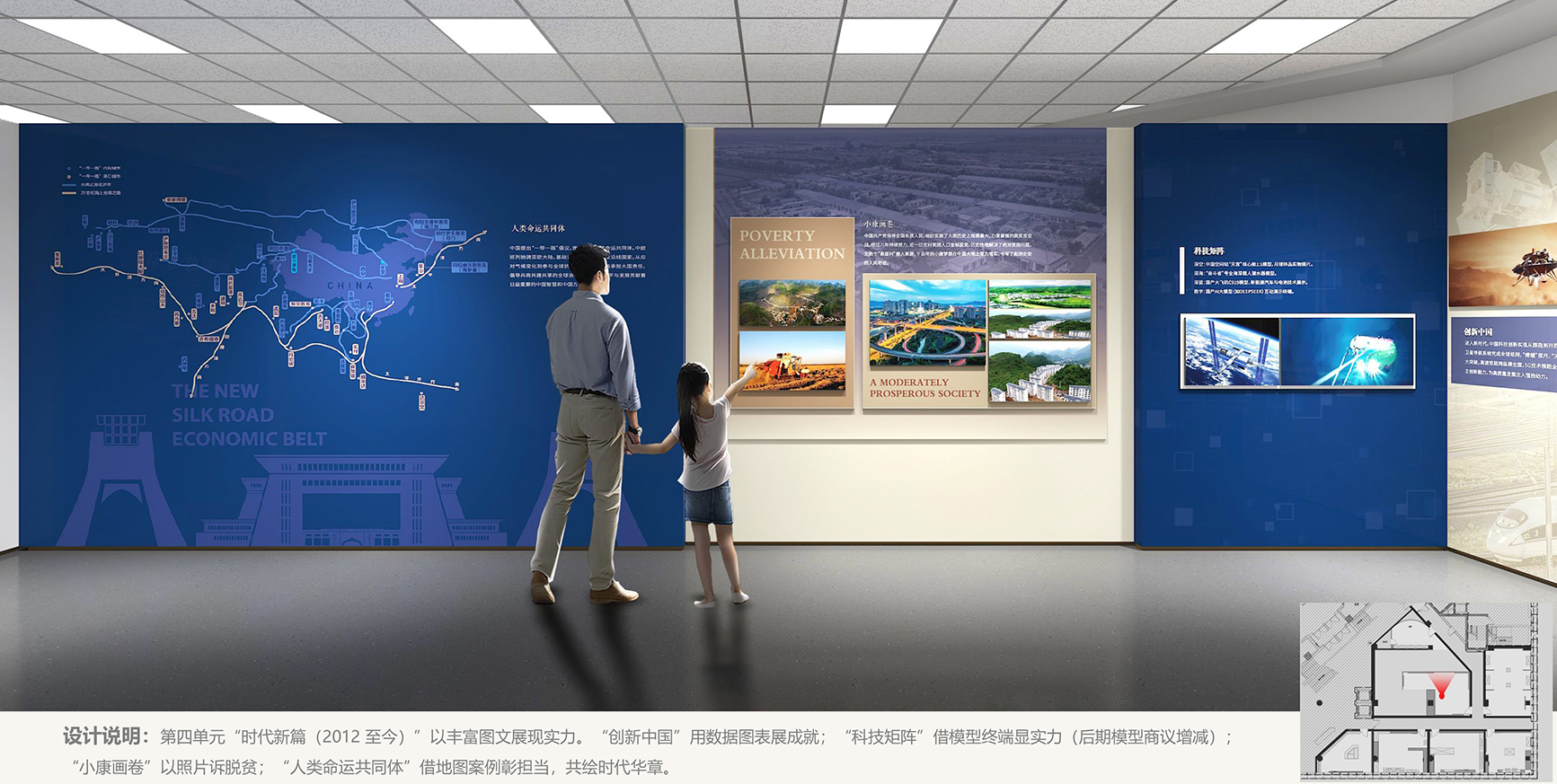 贝尔格莱德中国文化中心常设展览