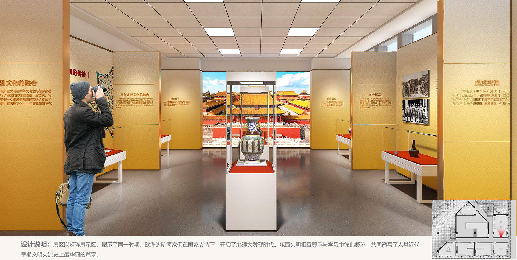 贝尔格莱德中国文化中心常设展览