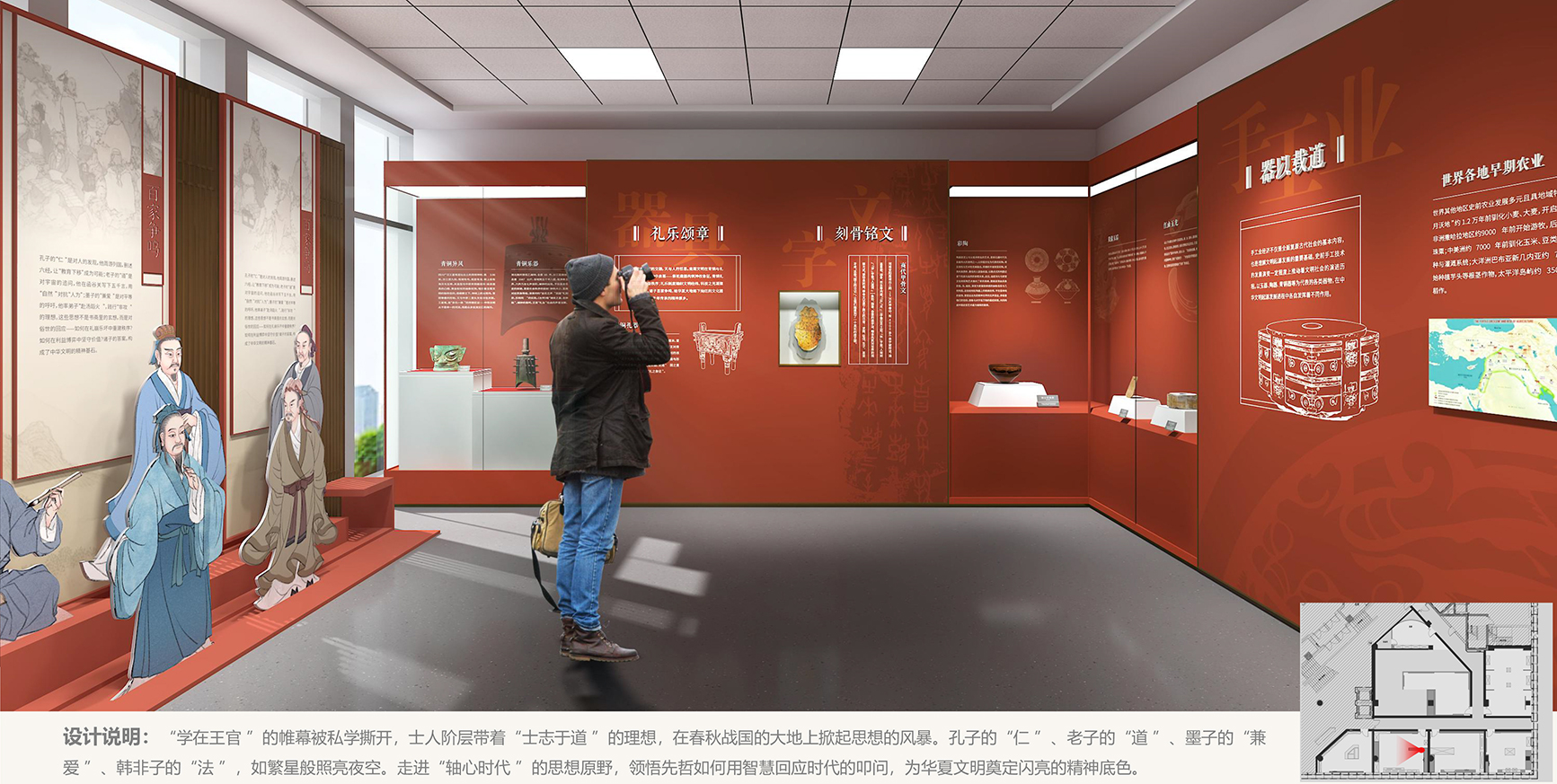 贝尔格莱德中国文化中心常设展览
