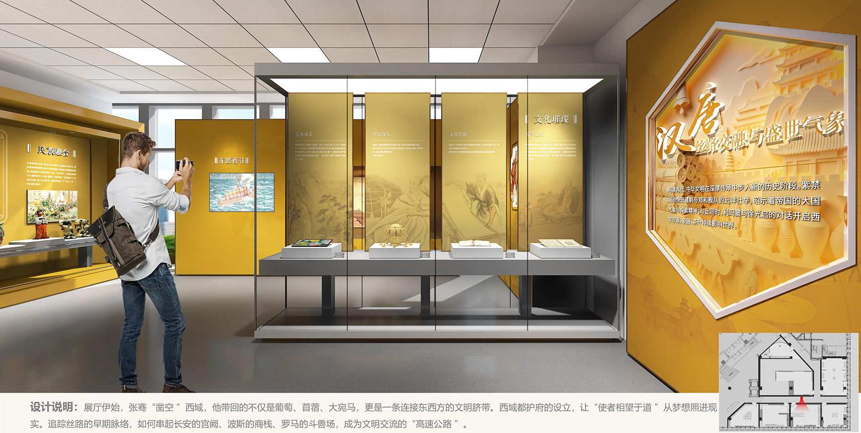 贝尔格莱德中国文化中心常设展览