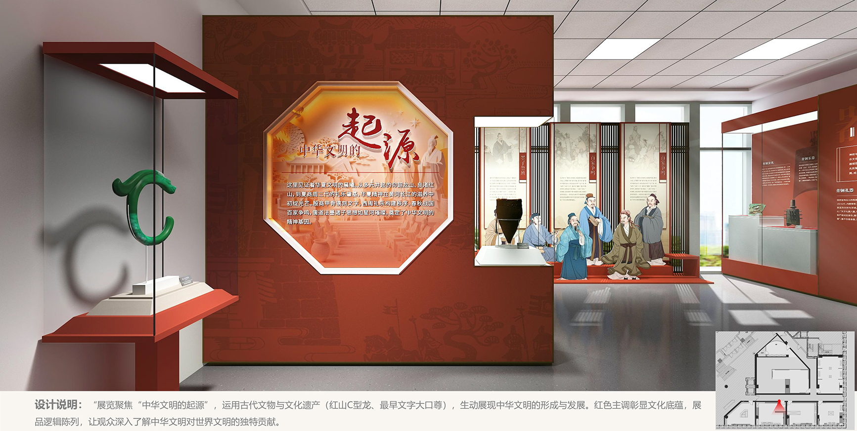 贝尔格莱德中国文化中心常设展览