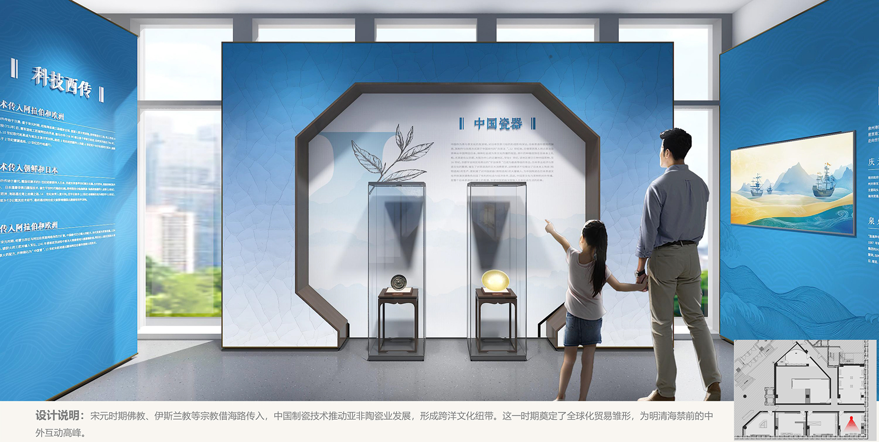 贝尔格莱德中国文化中心常设展览
