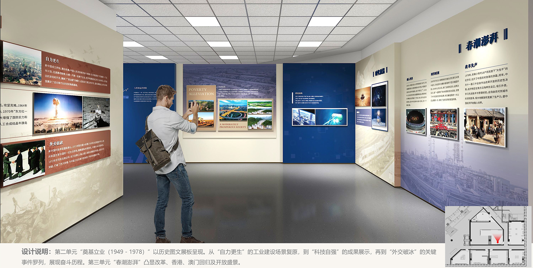 贝尔格莱德中国文化中心常设展览