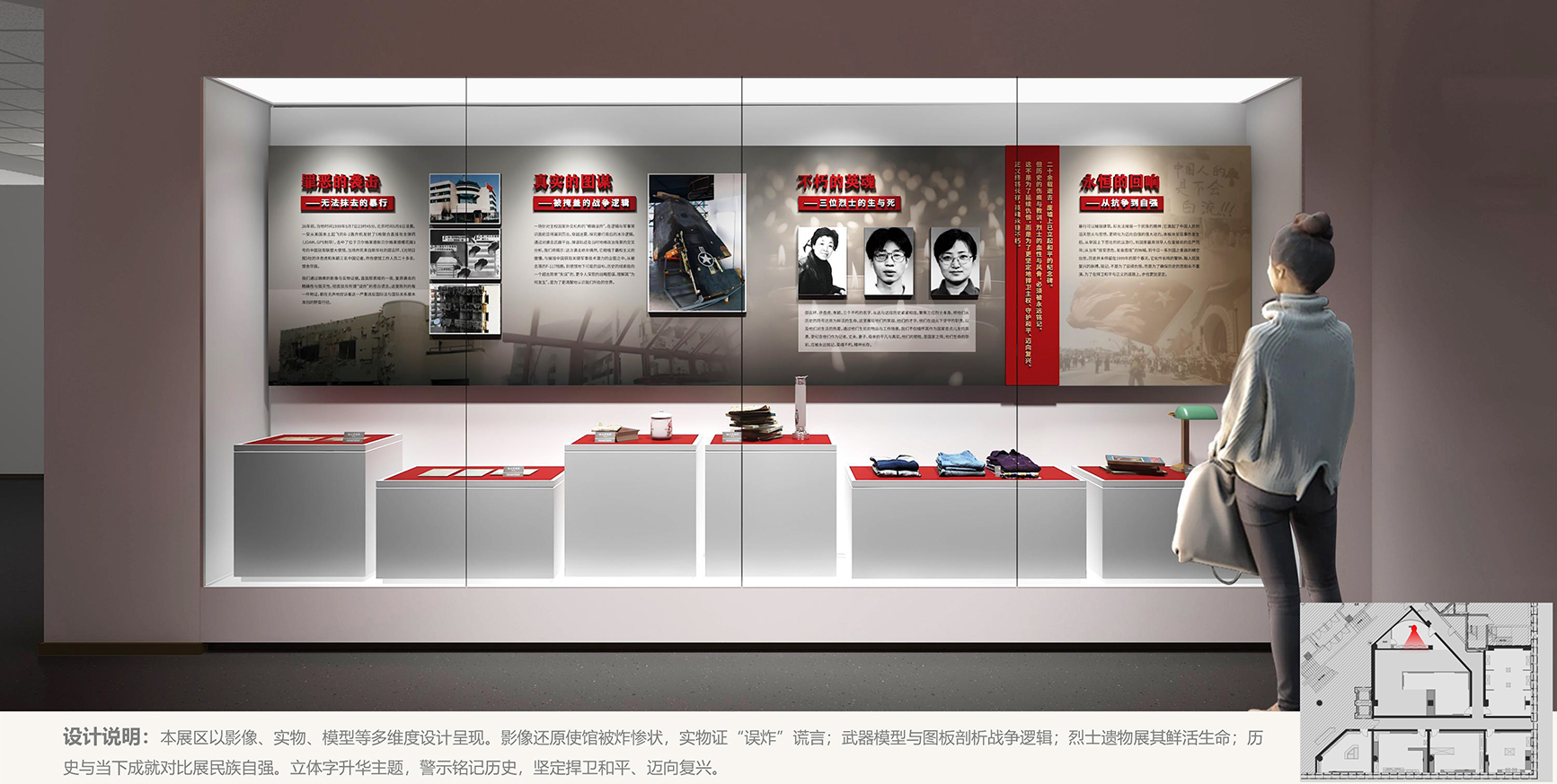 贝尔格莱德中国文化中心常设展览