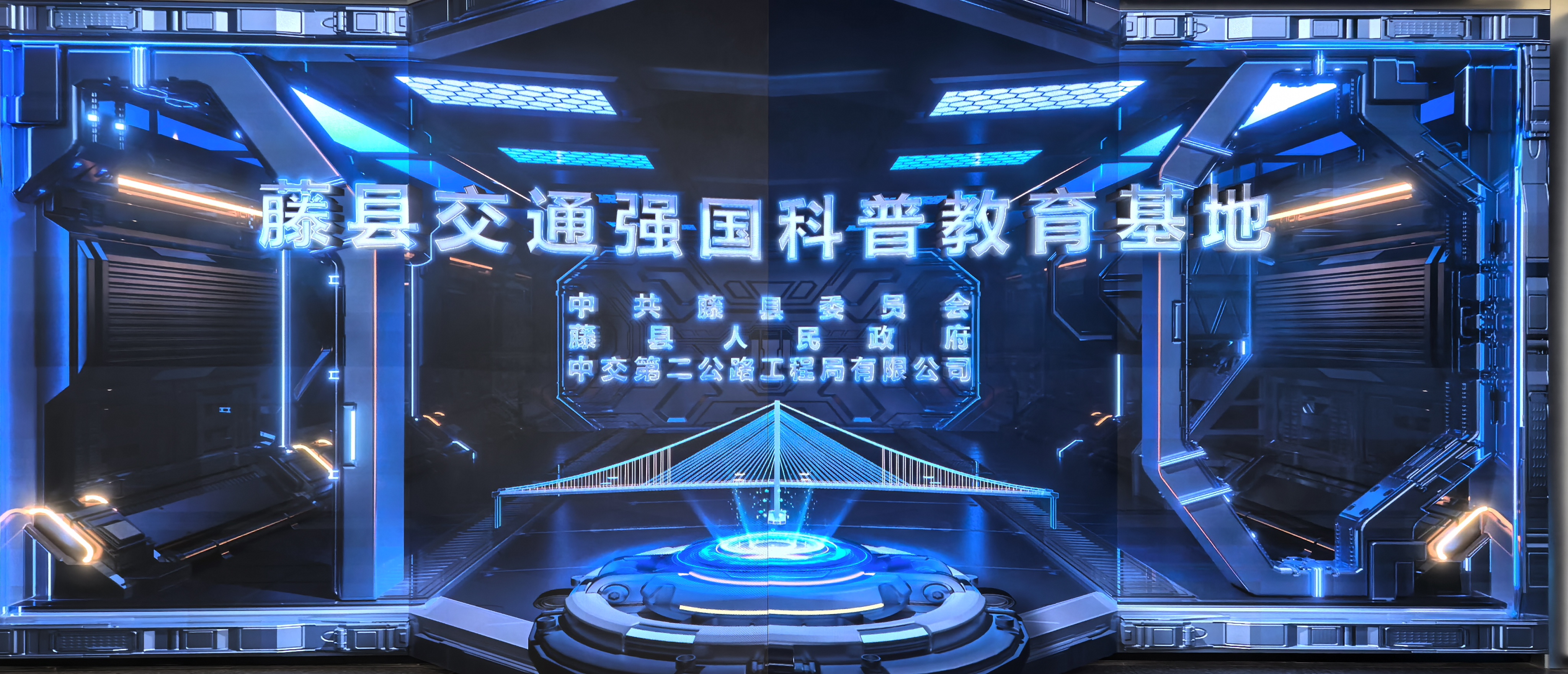 浙江文成低空经济eVTOL展示中心